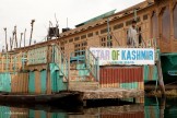 Kashmir. Srinagar. Photo: K.Galat